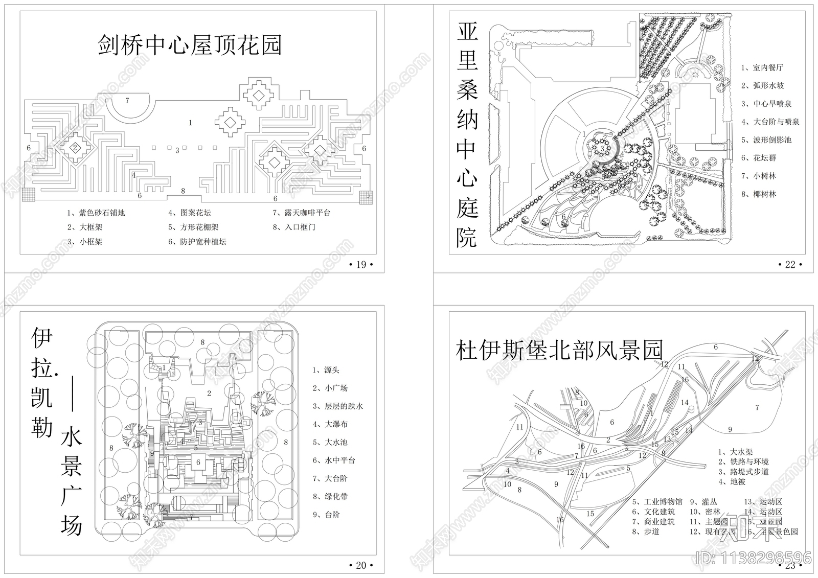 公园景观平面布置图cad施工图下载【ID:1138298596】