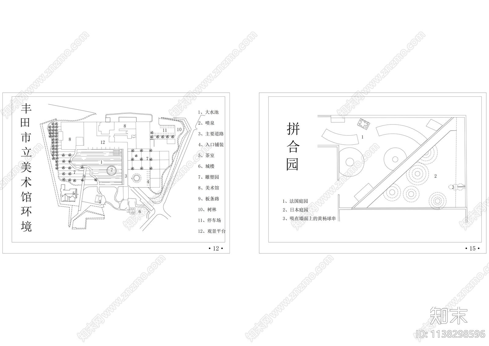 公园景观平面布置图cad施工图下载【ID:1138298596】