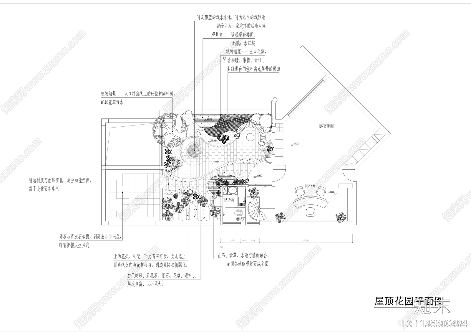 屋顶花园景观平面图cad施工图下载【ID:1138300484】