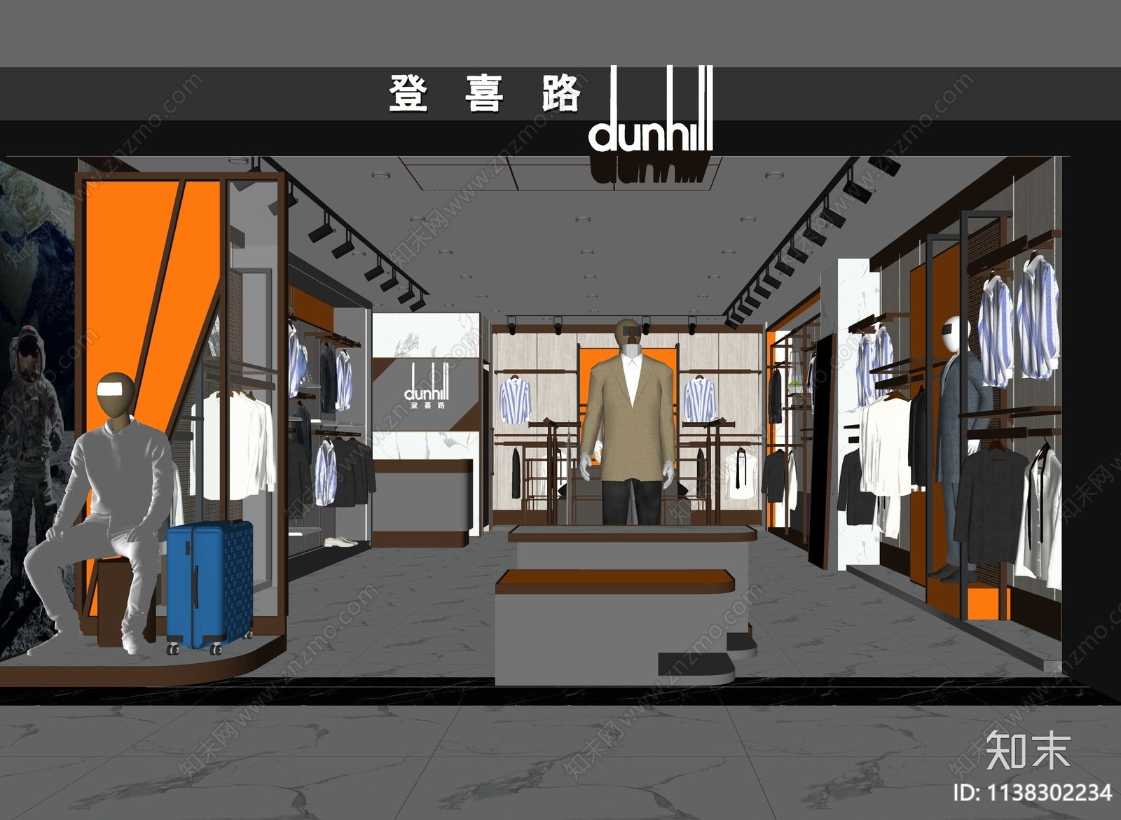 现代西服店SU模型下载【ID:1138302234】