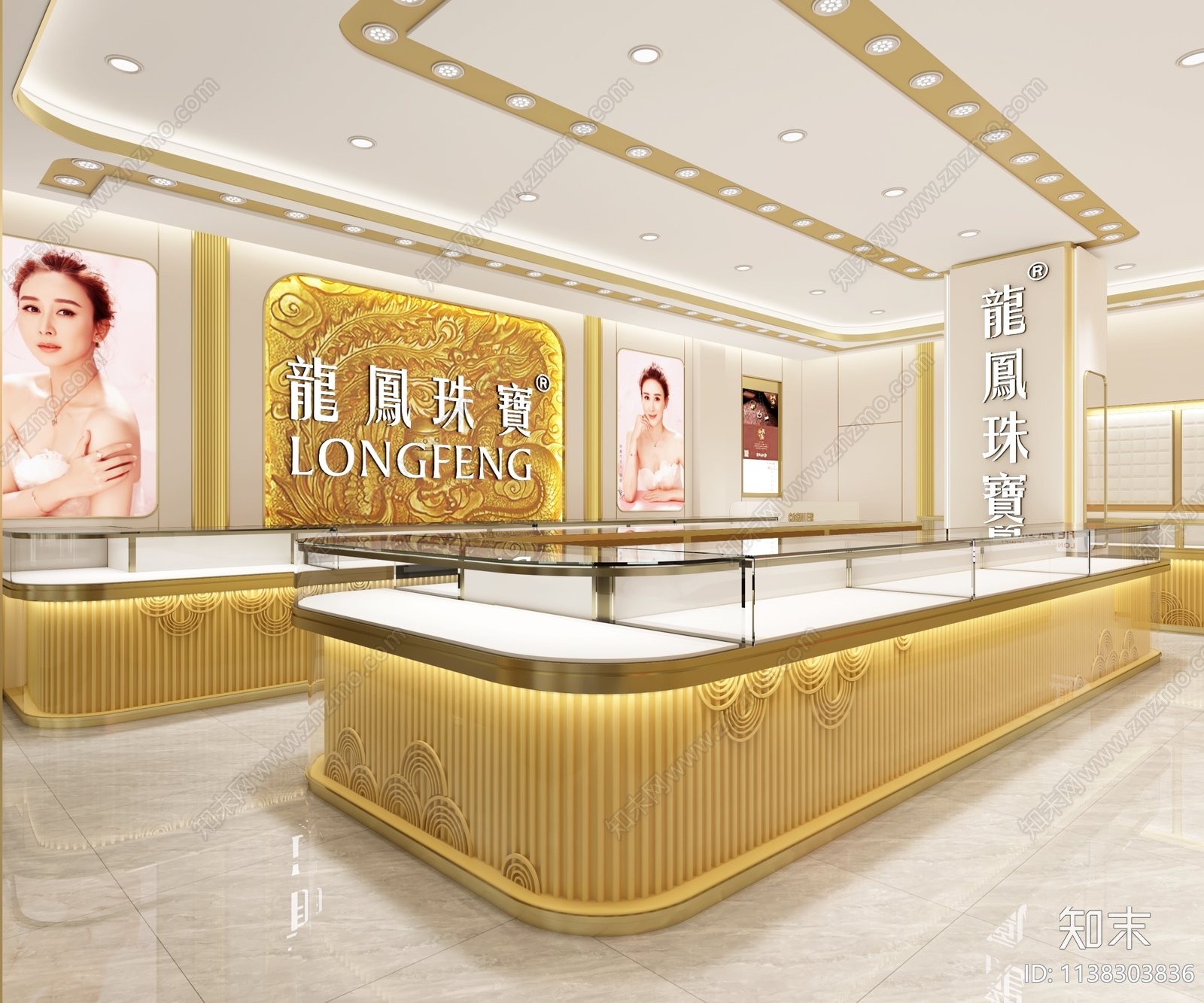 现代珠宝店黄金店3D模型下载【ID:1138303836】