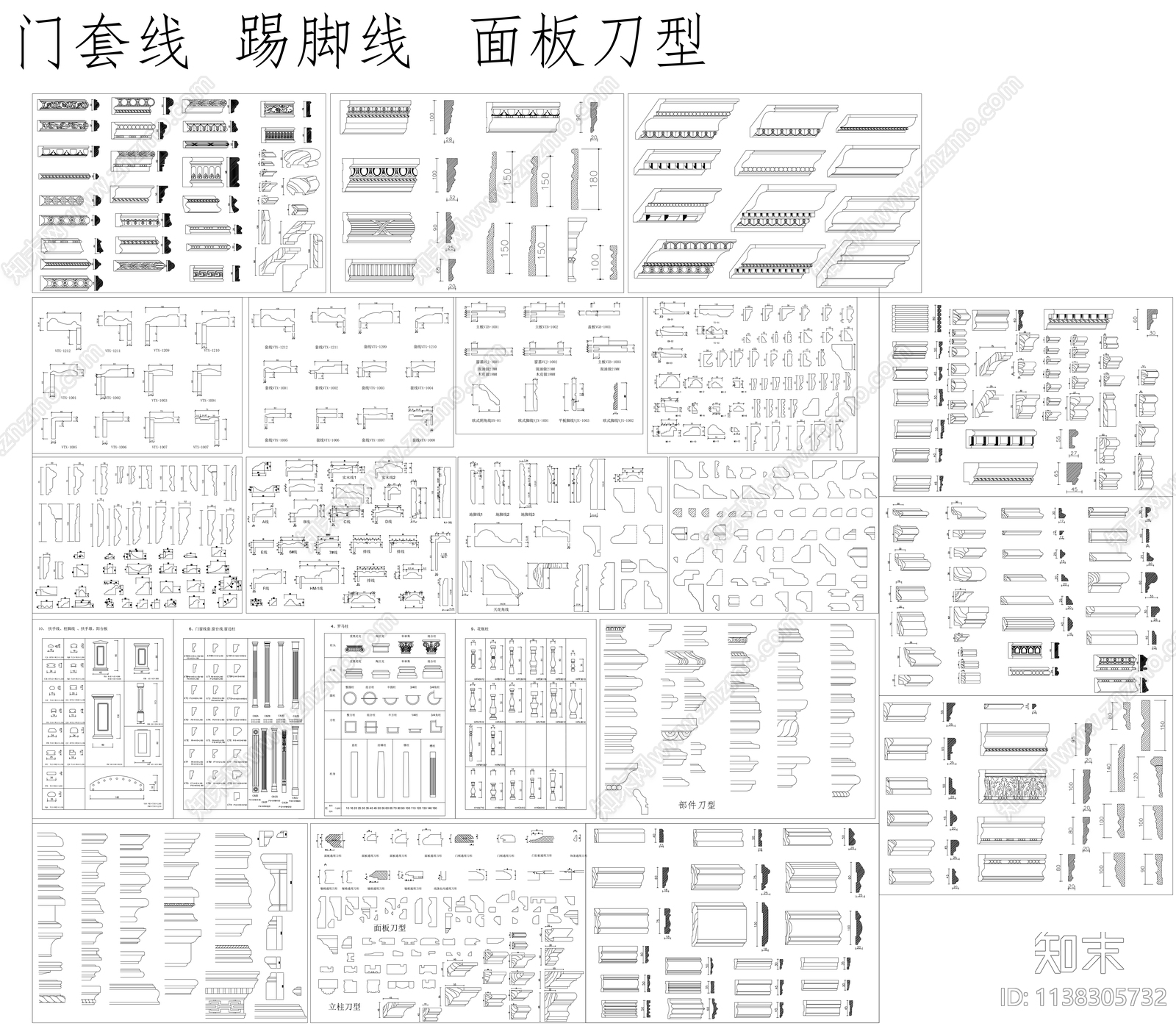 门套线踢脚线面板刀型施工图下载【ID:1138305732】