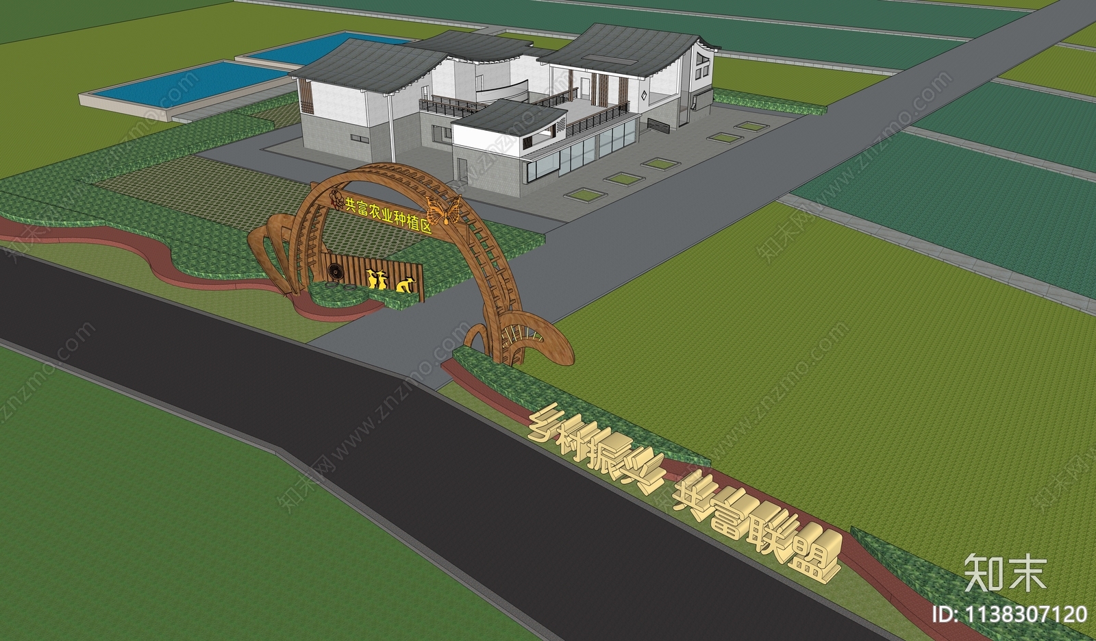 现代农业基地田园综合体SU模型下载【ID:1138307120】