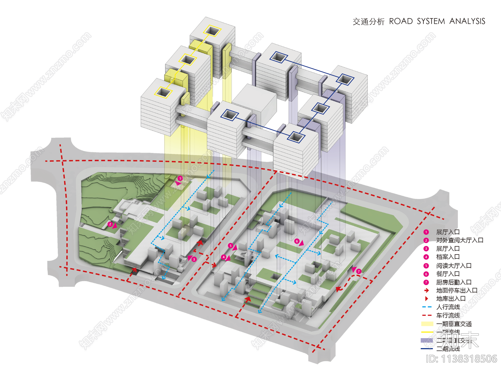 重庆市城建档案馆建筑方案文本下载【ID:1138318506】