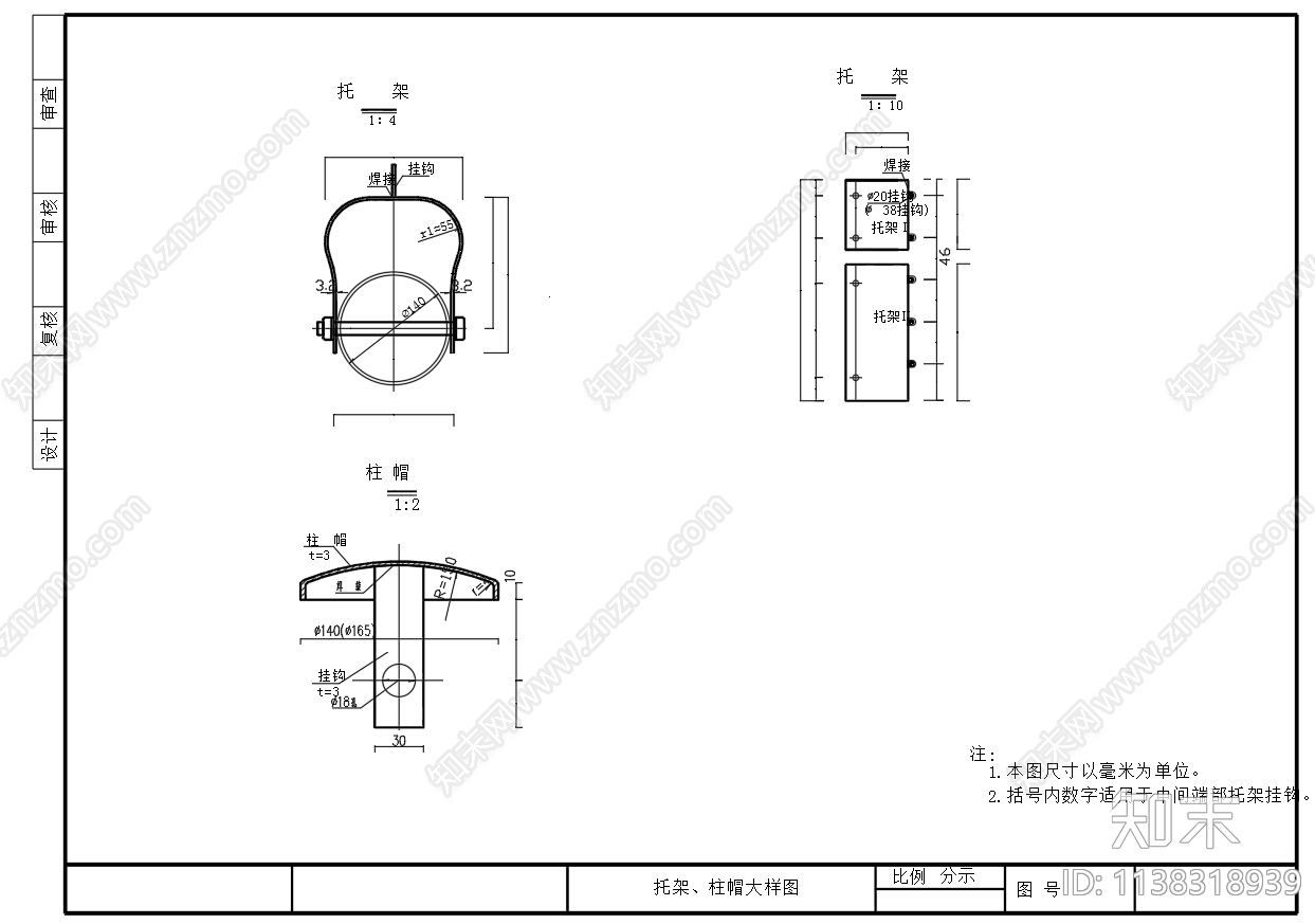 缆索护栏结构cad施工图下载【ID:1138318939】