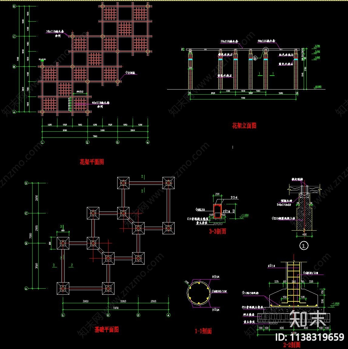 16套廊架cad施工图下载【ID:1138319659】
