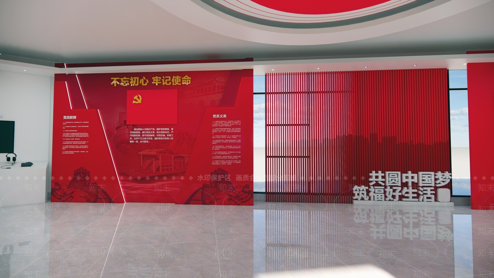 现代党建展厅SU模型下载【ID:1138320117】