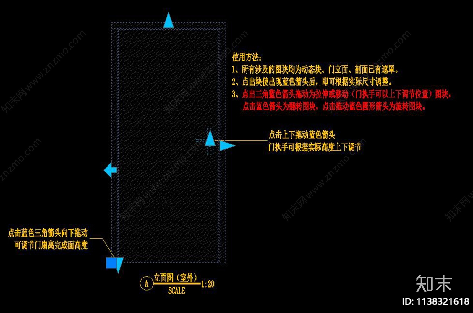 室内单开实木门详图cad施工图下载【ID:1138321618】