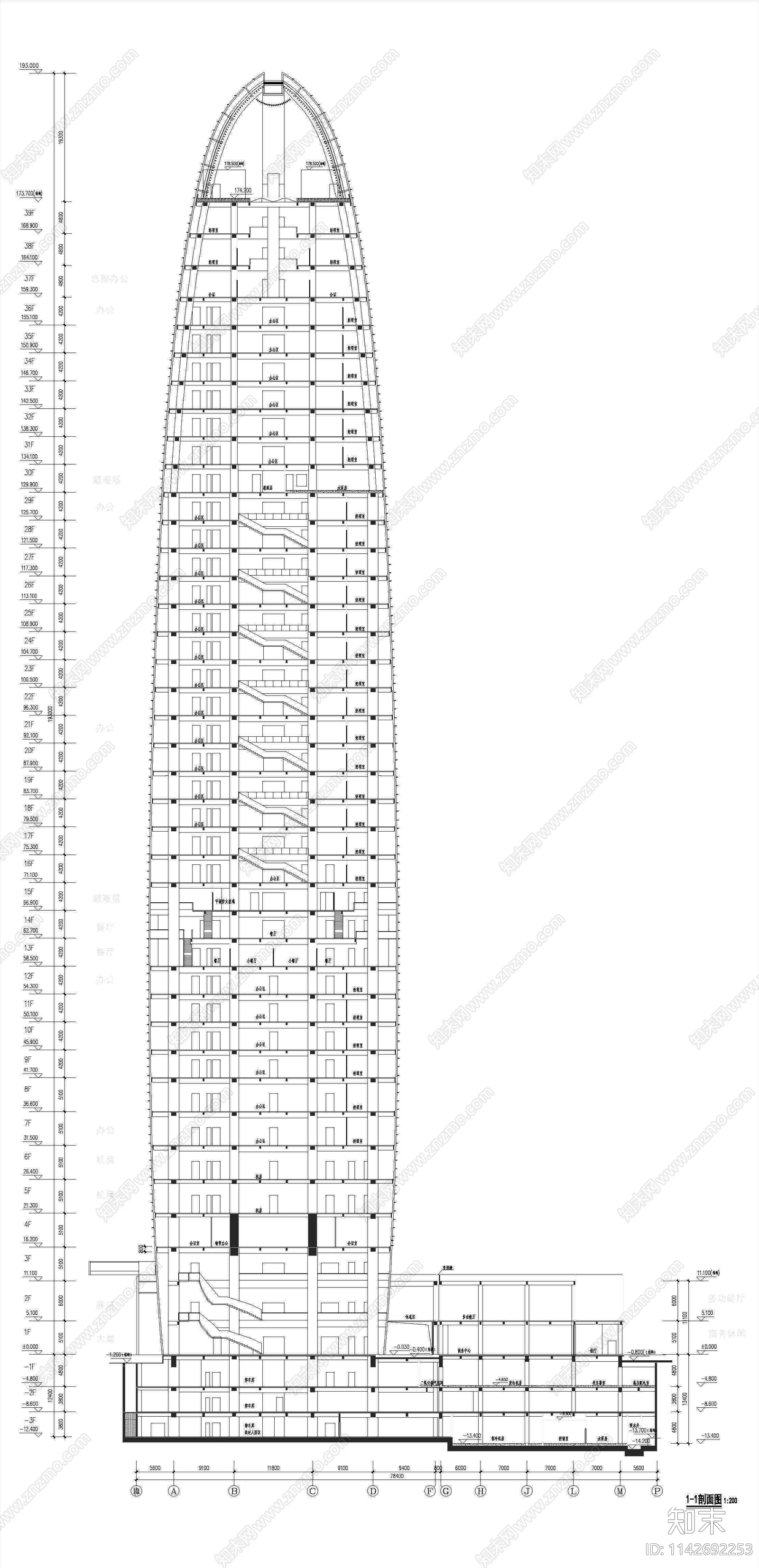 深圳腾讯大厦办公建筑施工图下载【ID:1142692253】