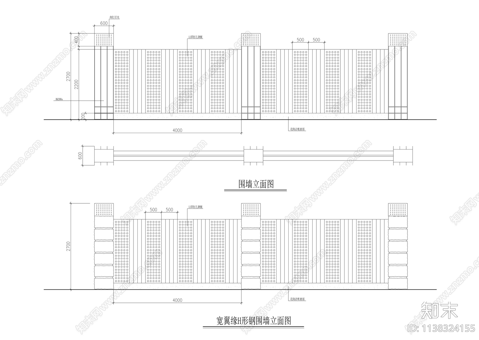 三款围墙详图cad施工图下载【ID:1138324155】