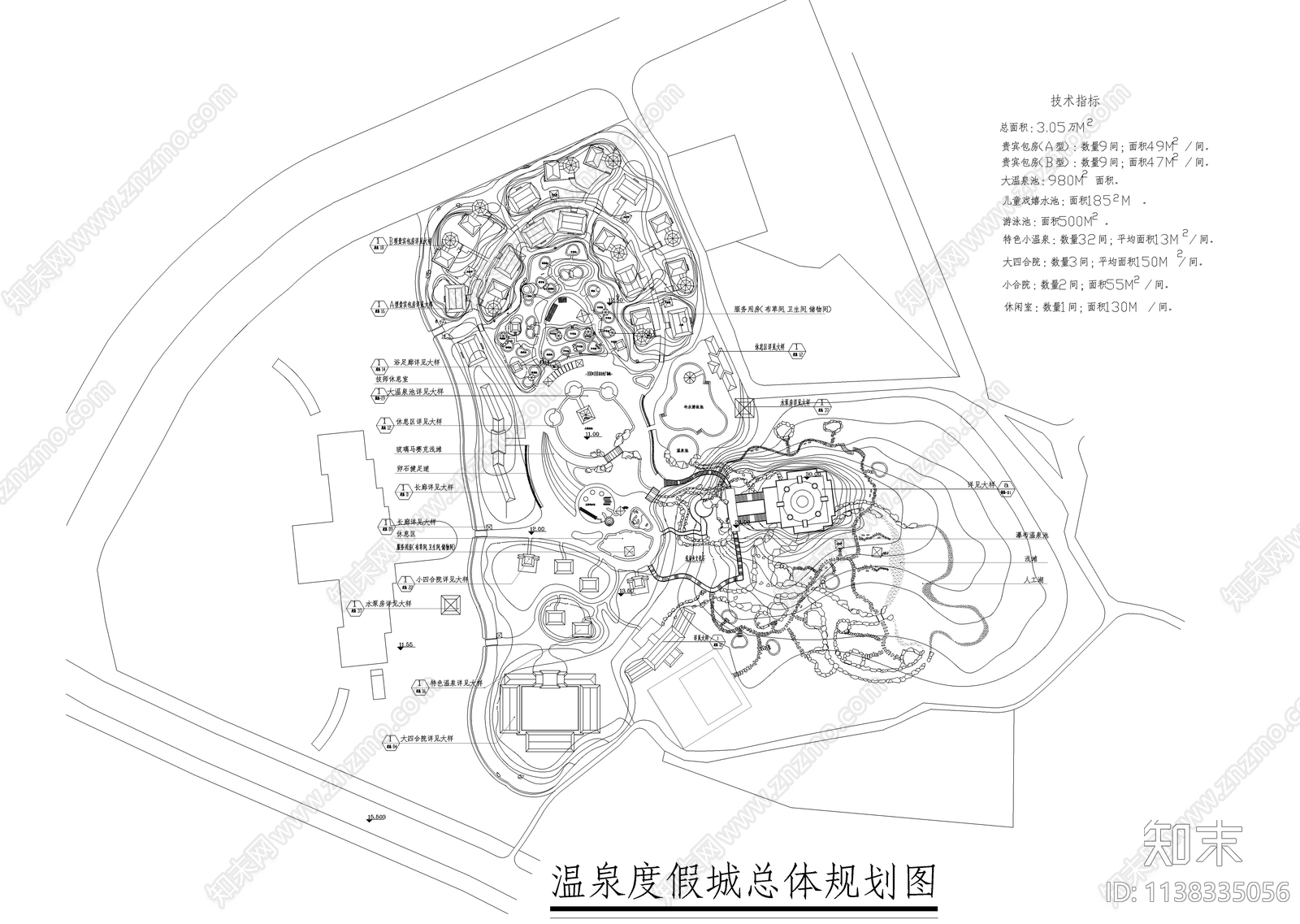 温泉度假城总体规划平面图施工图下载【ID:1138335056】