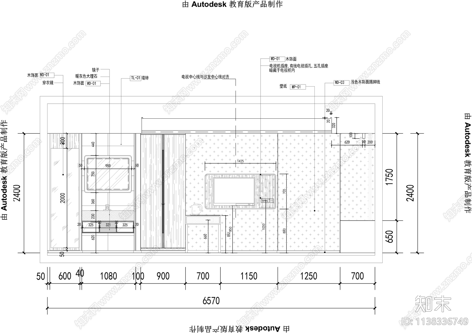 快捷酒店客房单人房施工图下载【ID:1138336749】