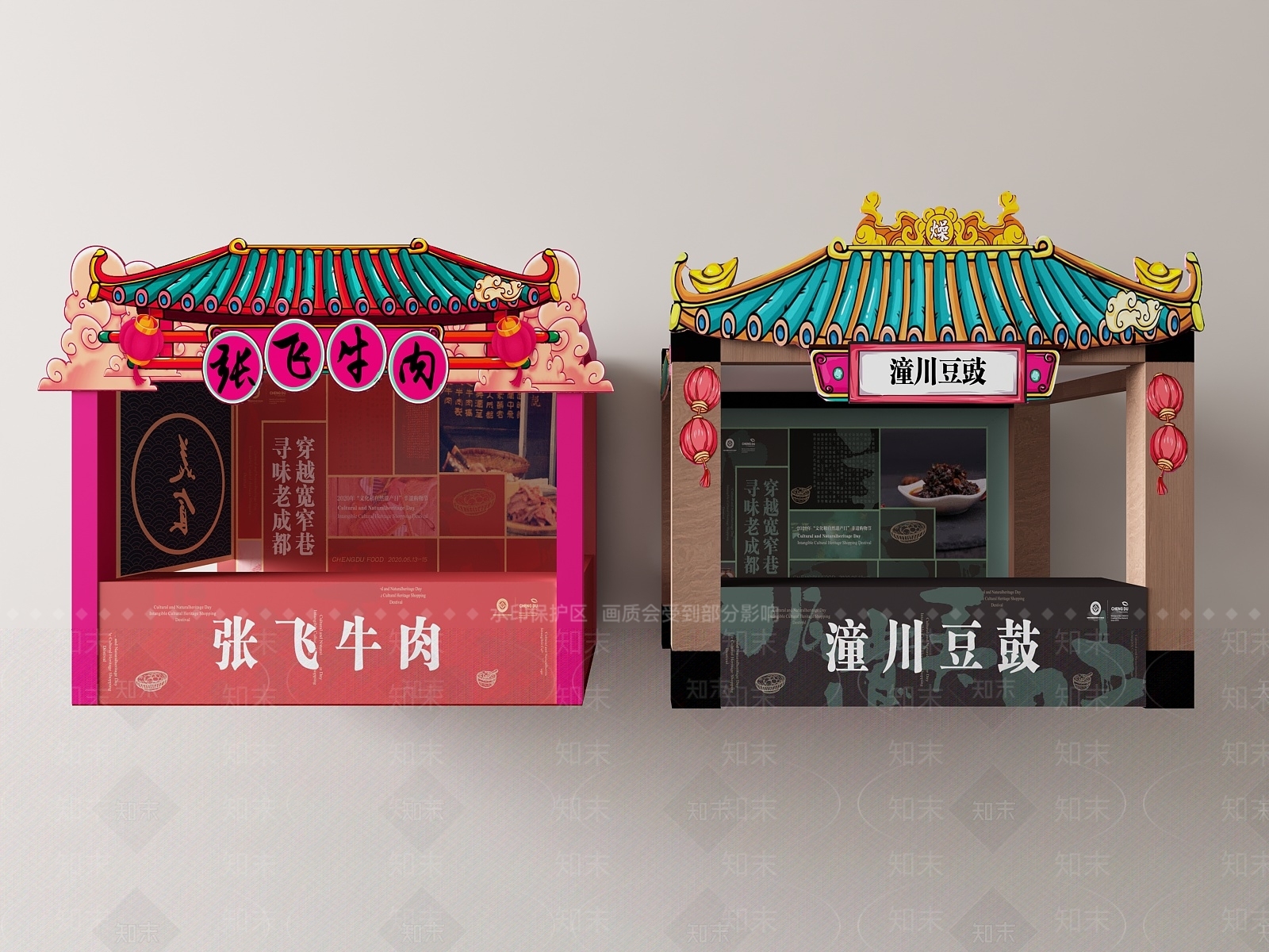 新中式摊位SU模型下载【ID:1138342967】