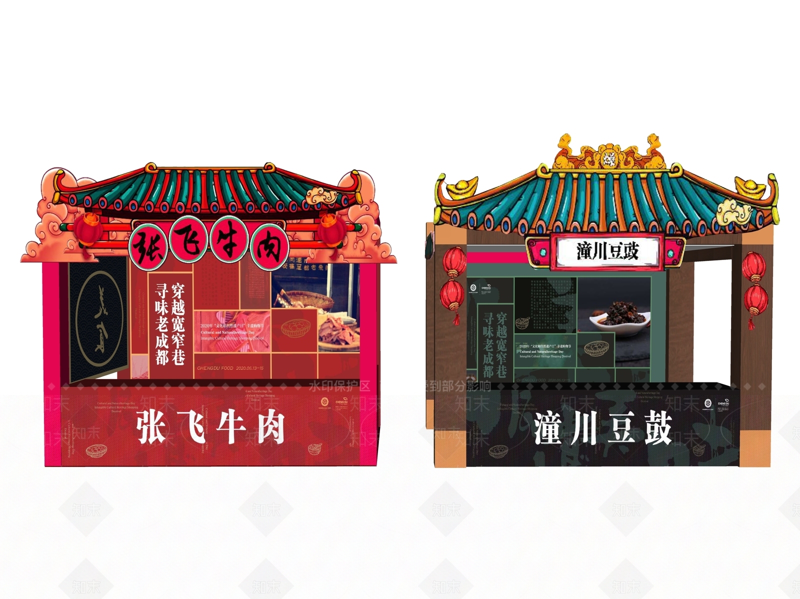 新中式摊位SU模型下载【ID:1138342967】