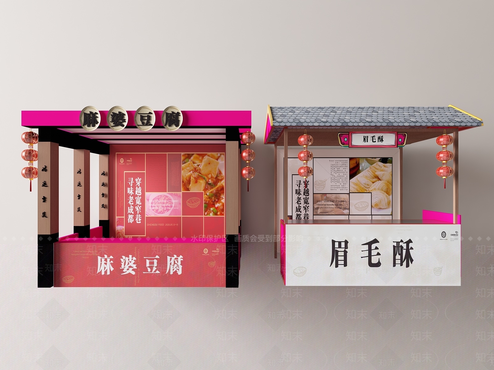 新中式摊位SU模型下载【ID:1138342905】