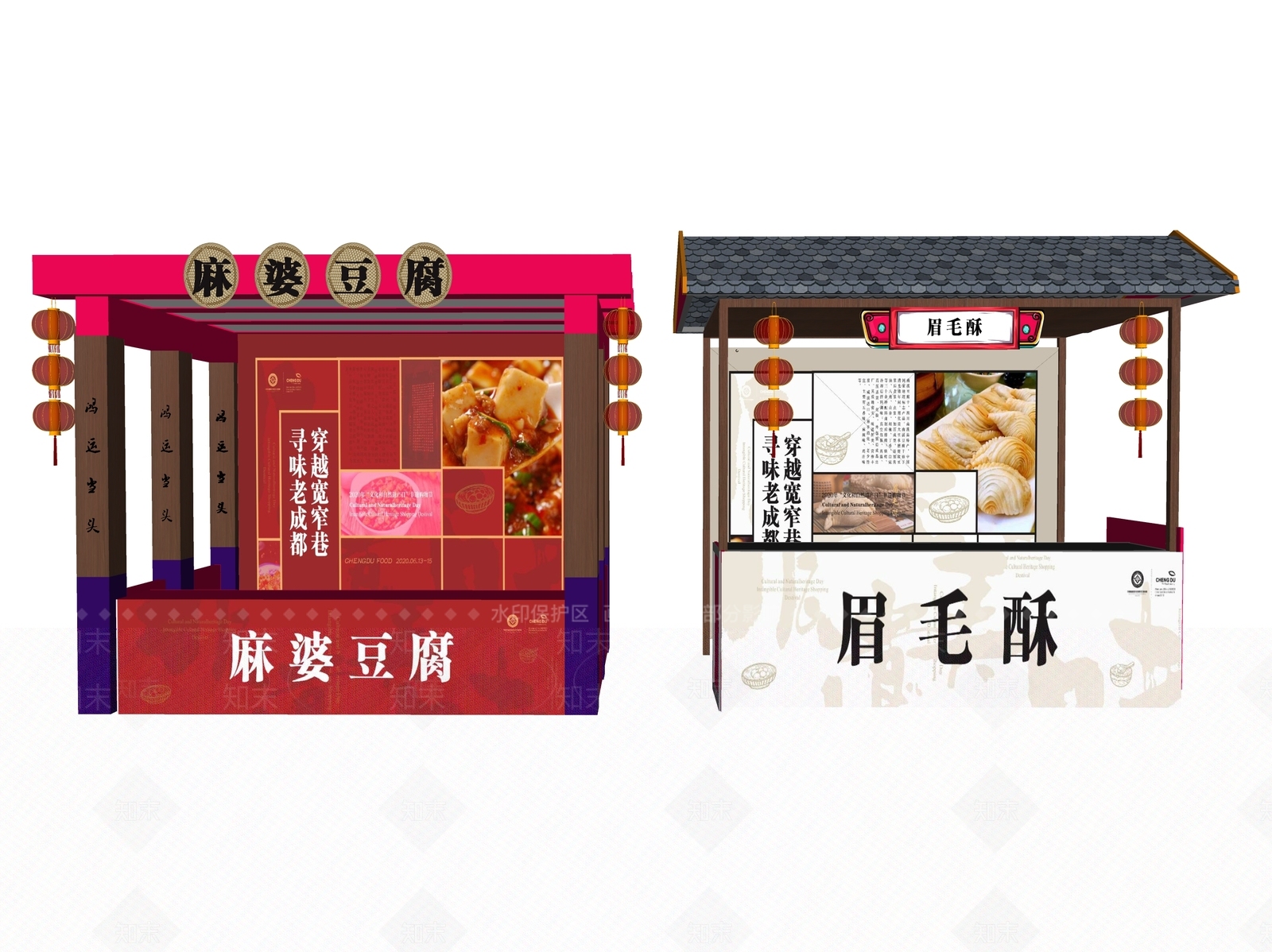 新中式摊位SU模型下载【ID:1138342905】