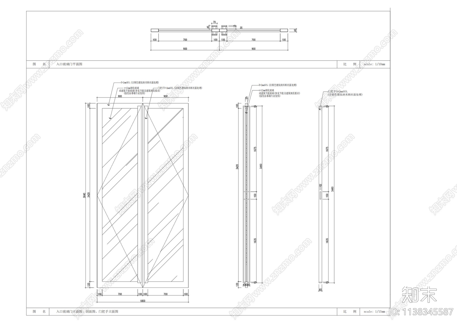 入口有框玻璃门大样cad施工图下载【ID:1138345587】