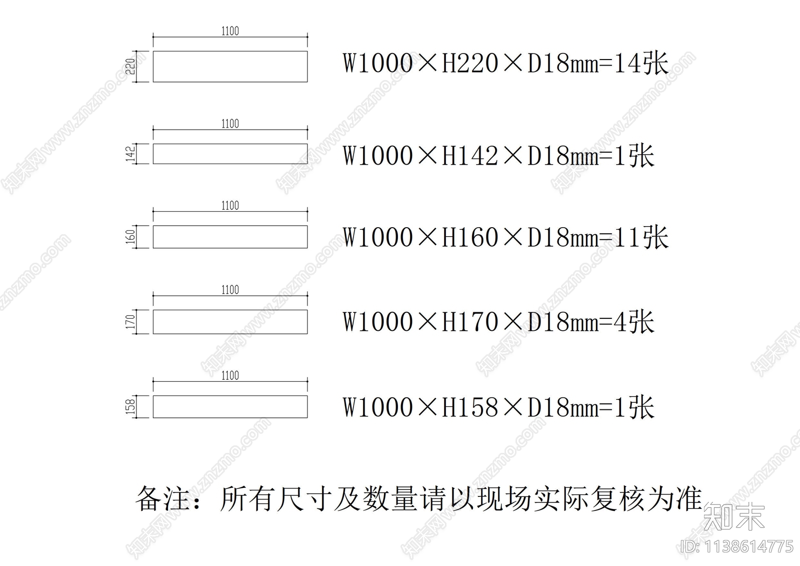 转角楼梯详图cad施工图下载【ID:1138614775】
