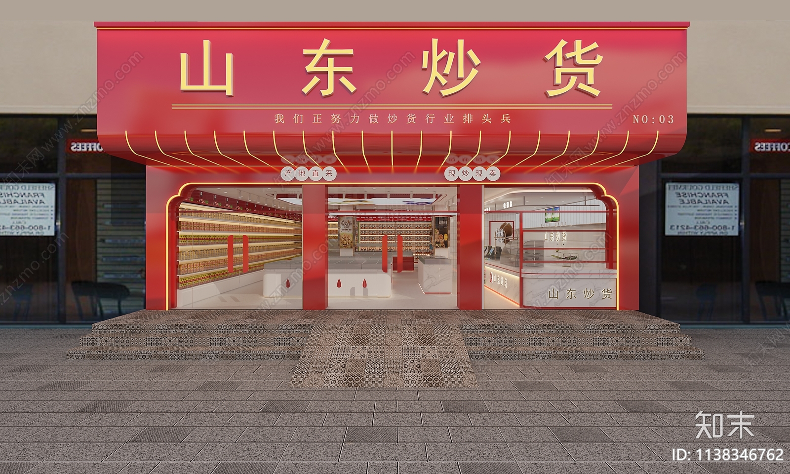 现代零食店3D模型下载【ID:1138346762】