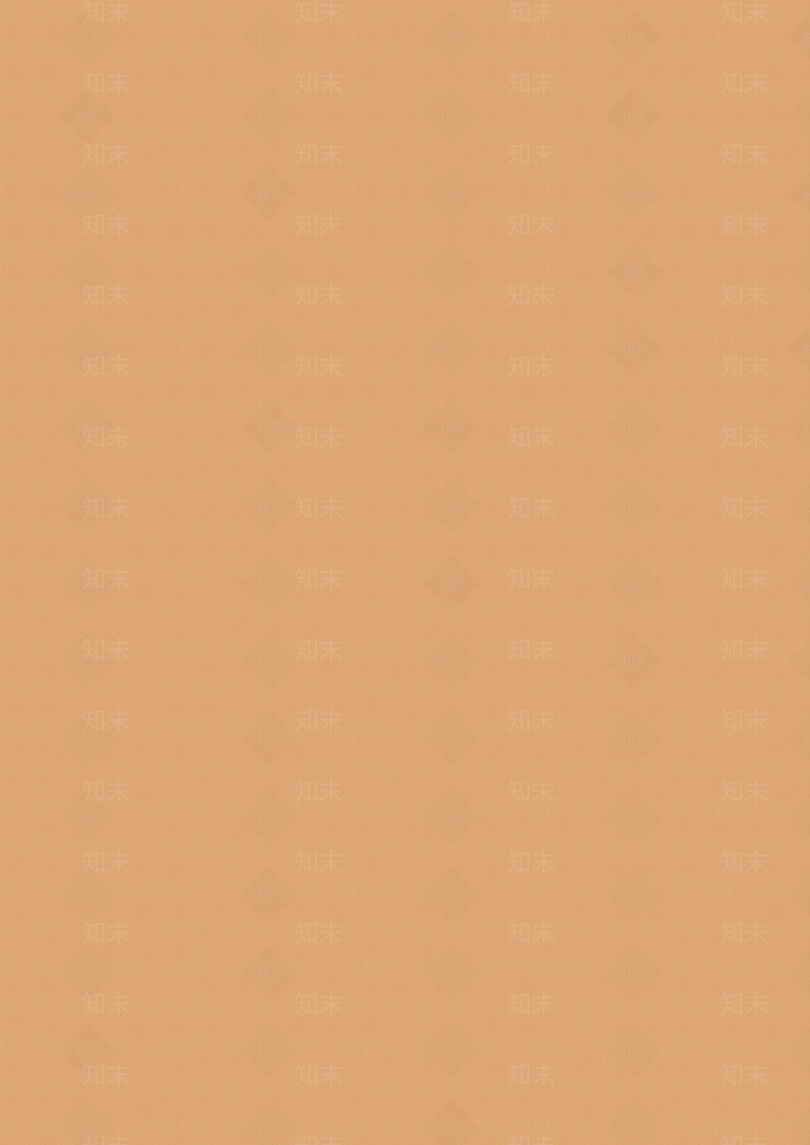 无缝加州橙乳胶漆贴图下载【ID:1138352838】