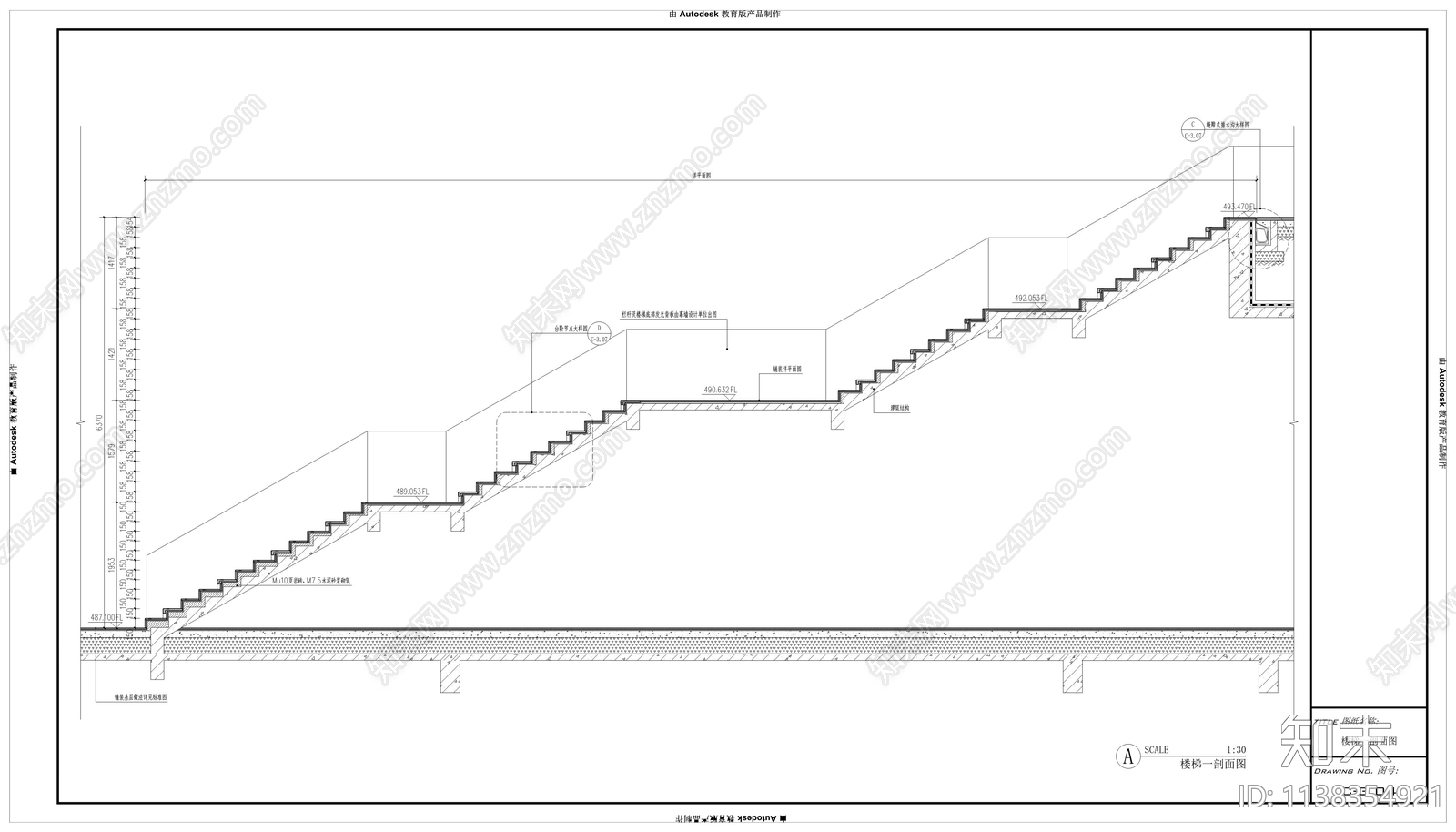 台阶详图cad施工图下载【ID:1138354921】