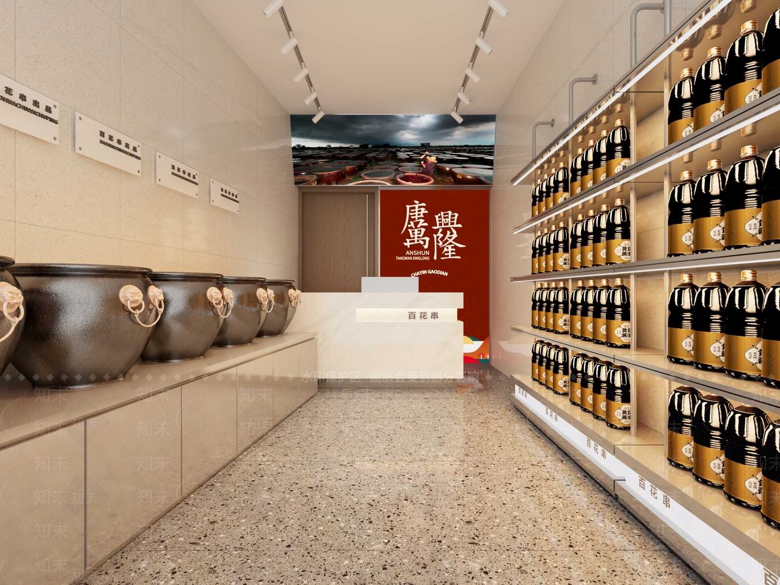 现代酱油小超市3D模型下载【ID:1138366428】