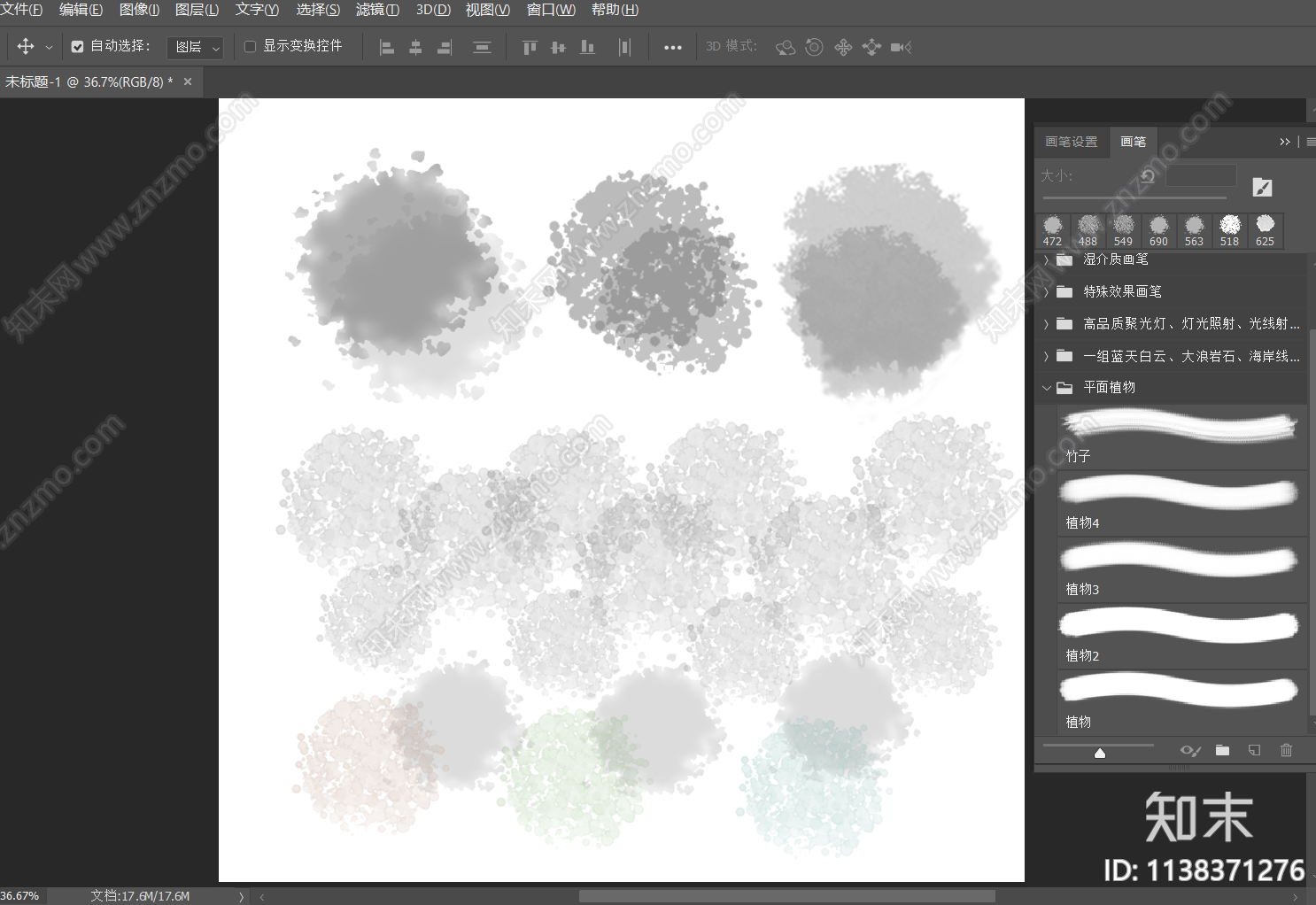 免抠平面植物笔刷下载【ID:1138371276】