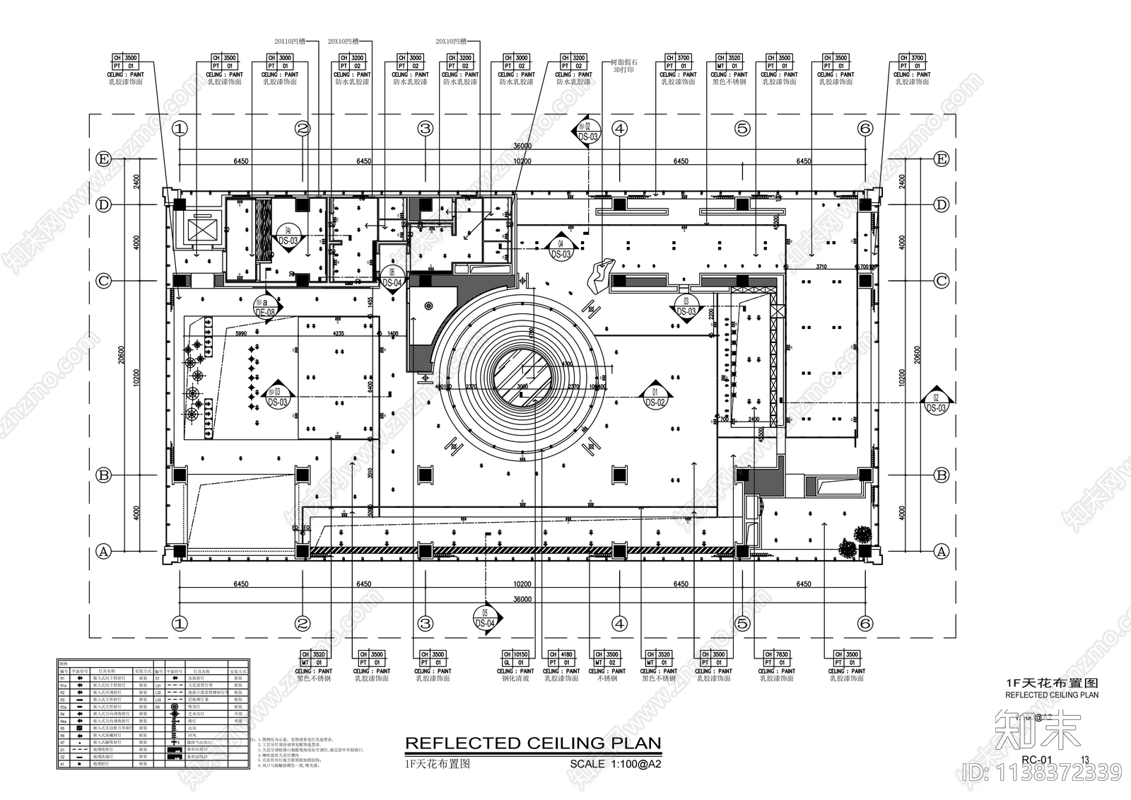 阳光城檀悦售楼处效果图cad施工图下载【ID:1138372339】