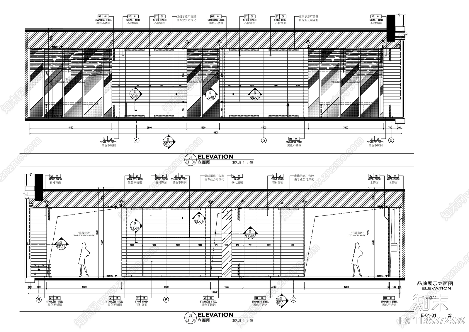 阳光城檀悦售楼处效果图cad施工图下载【ID:1138372339】