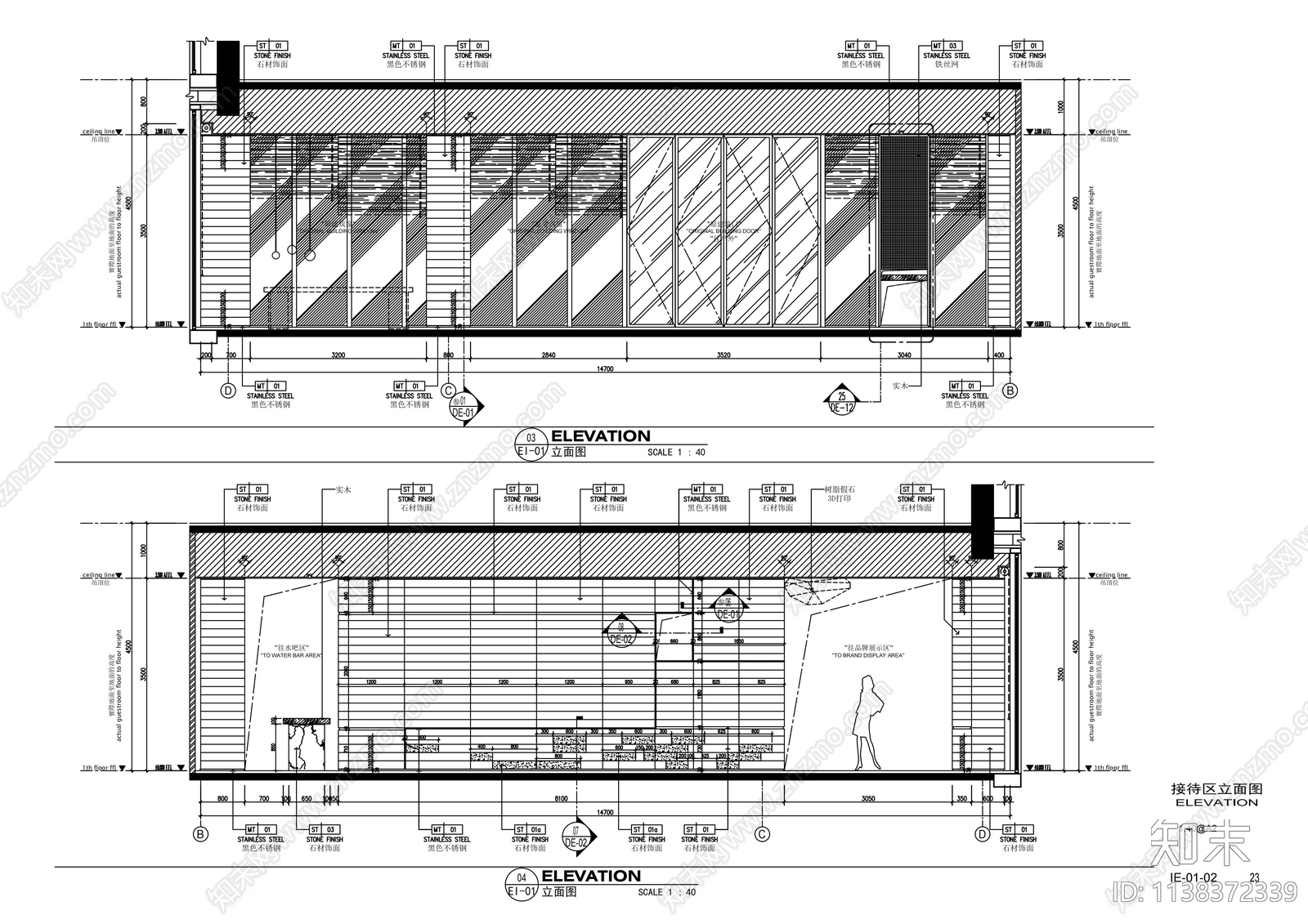 阳光城檀悦售楼处效果图cad施工图下载【ID:1138372339】