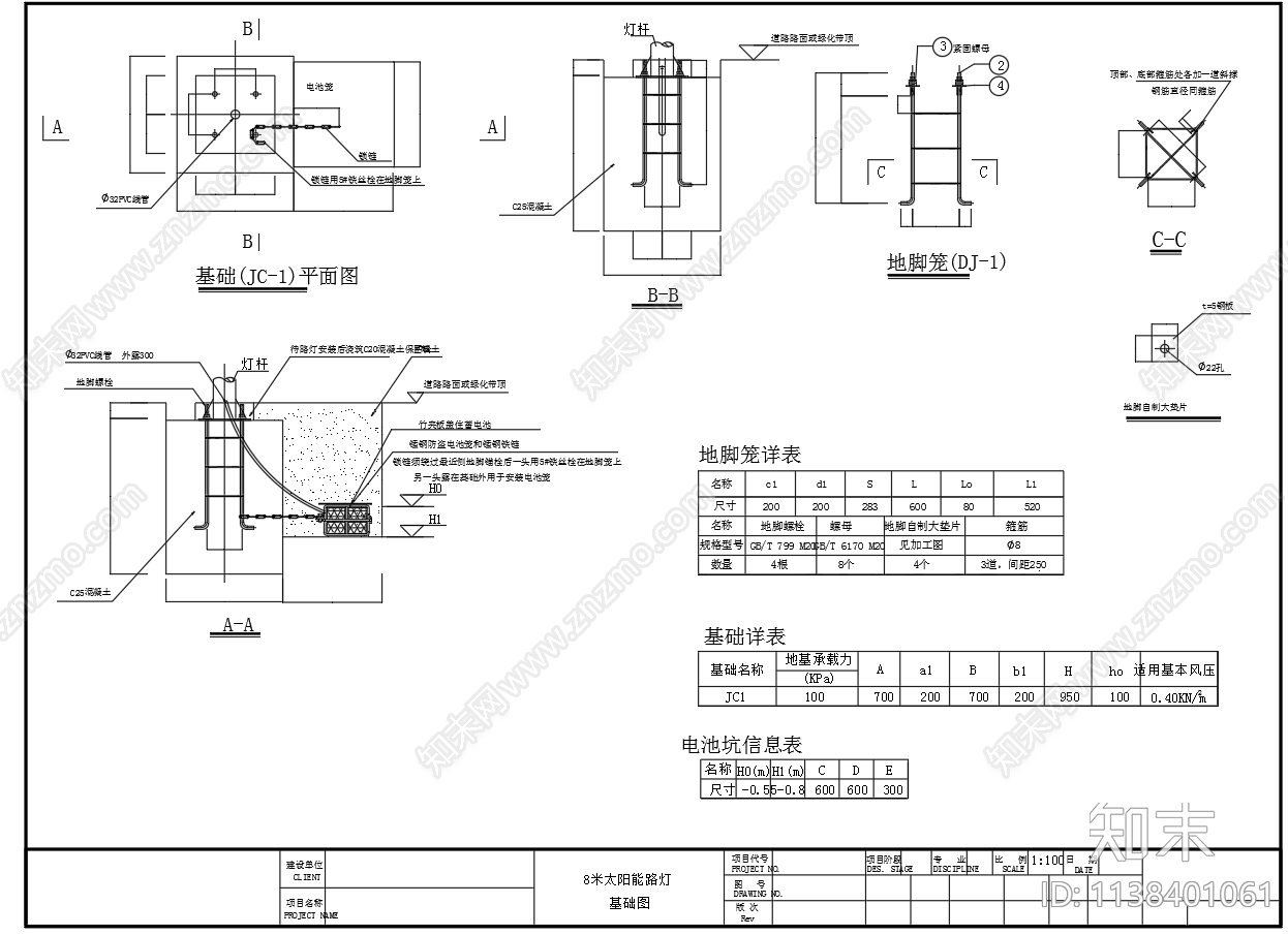 灯节点CAD图纸