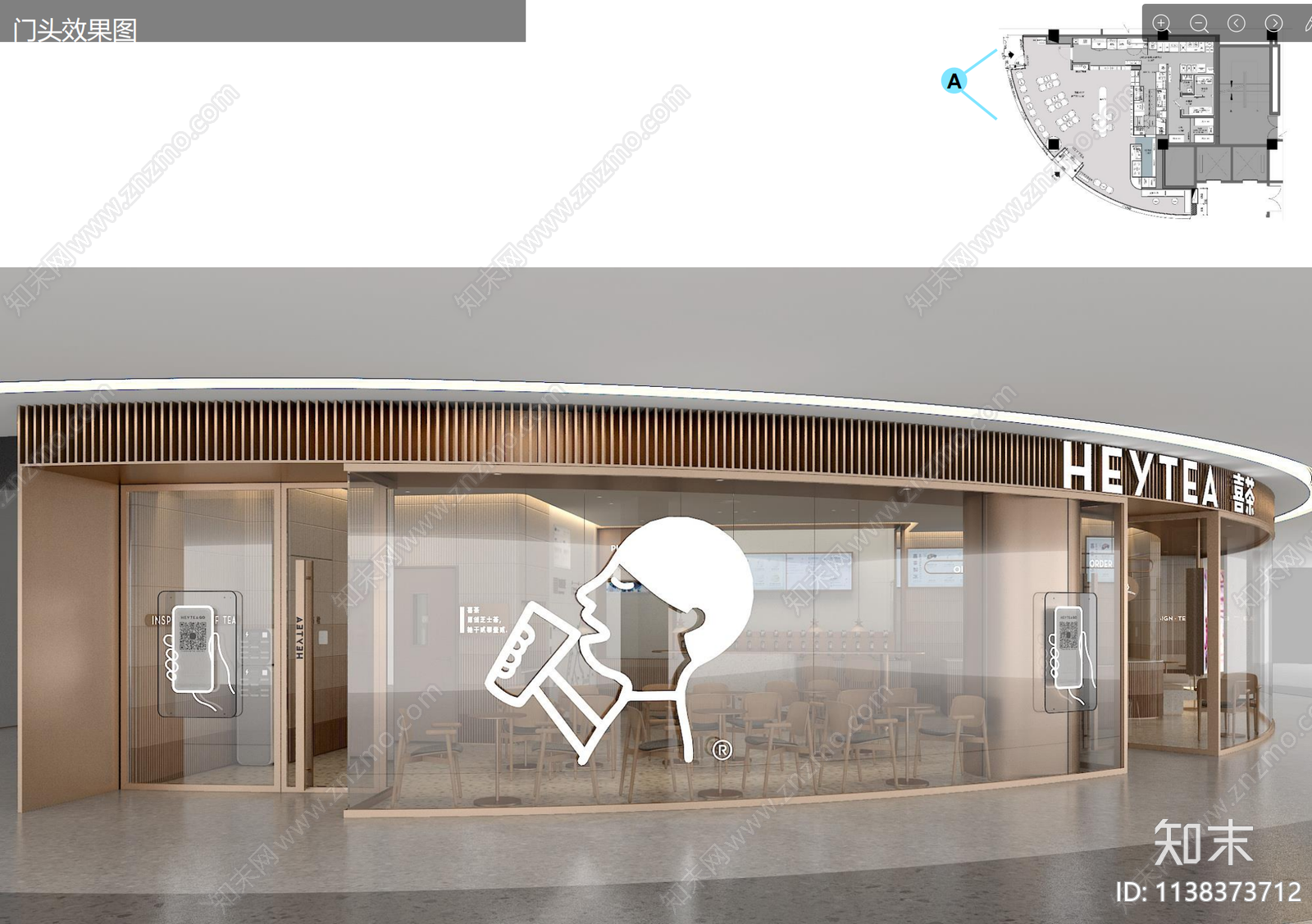 喜茶天津万象城店施工图下载【ID:1138373712】