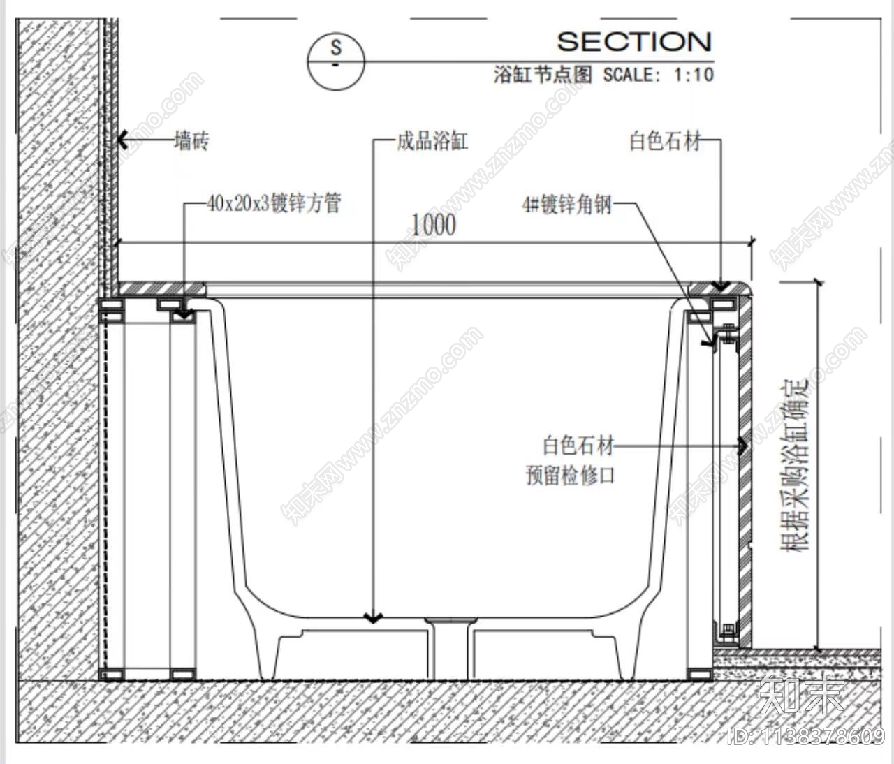 卫生间蹲便器小便斗壁挂马桶浴缸节点施工图下载【ID:1138378609】