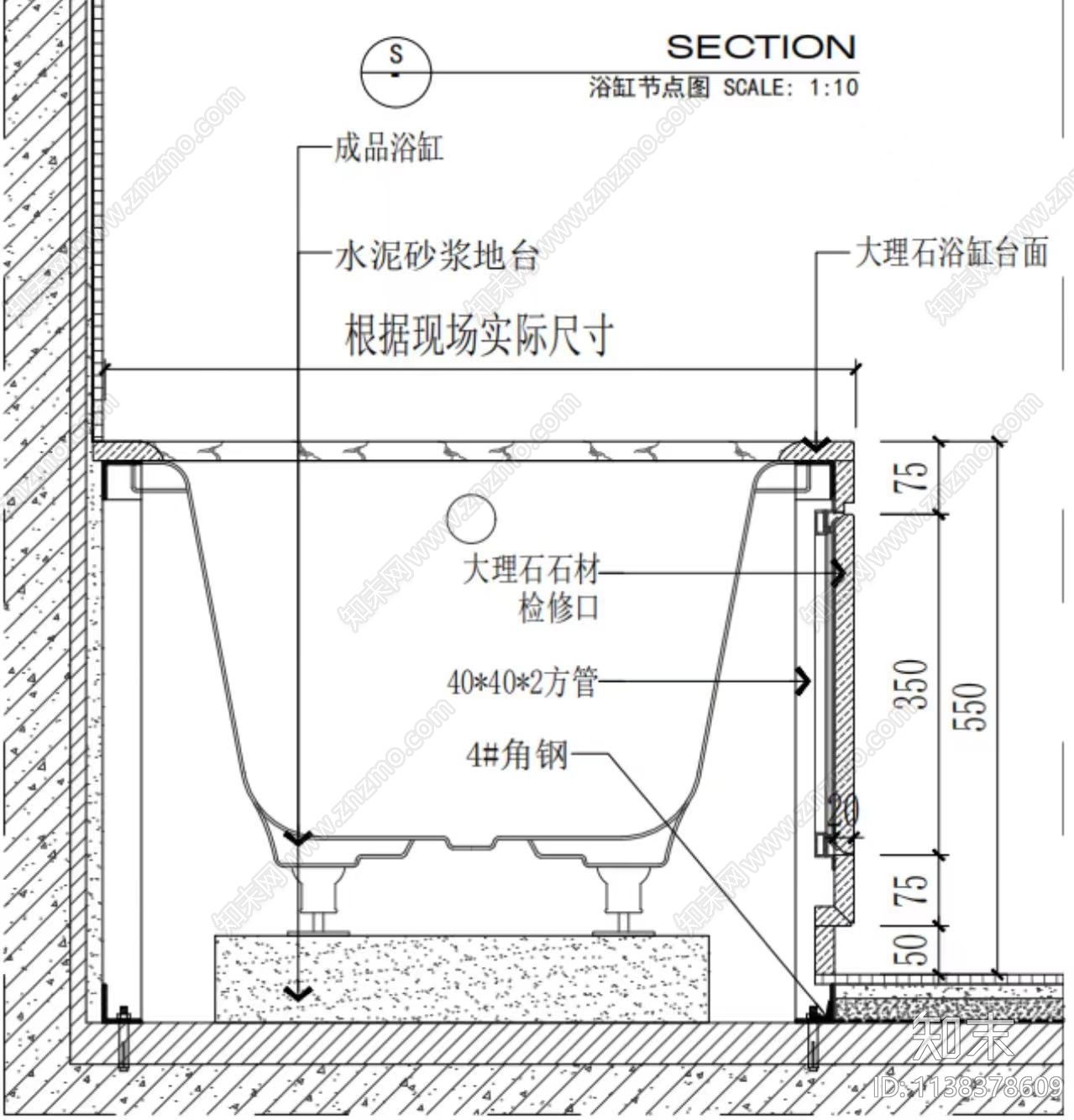 卫生间蹲便器小便斗壁挂马桶浴缸节点施工图下载【ID:1138378609】