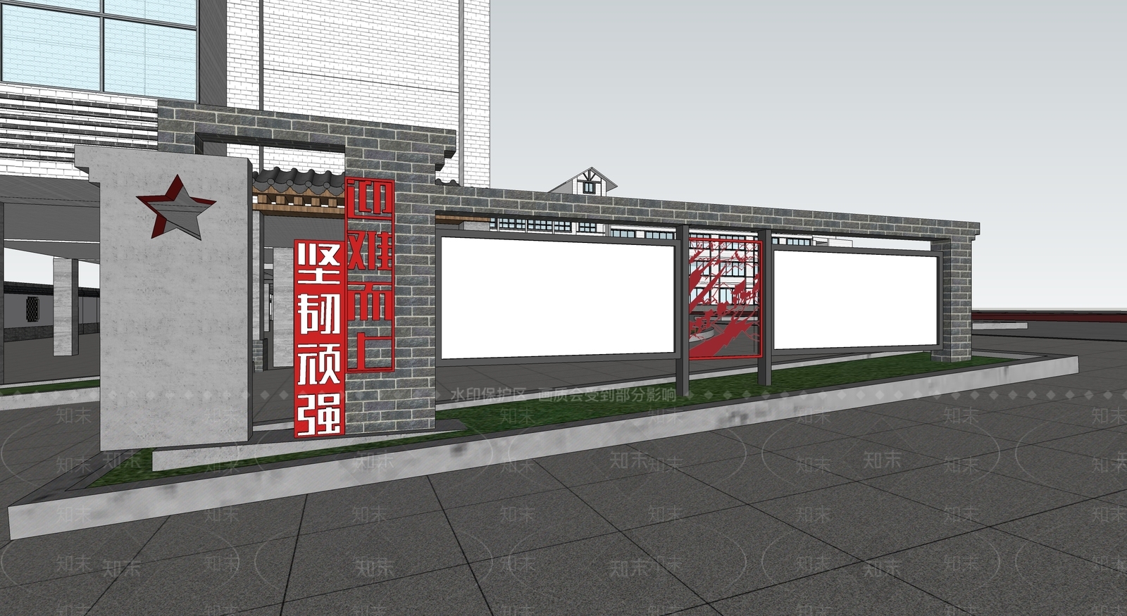 现代红色文化宣传栏SU模型下载【ID:1138392378】