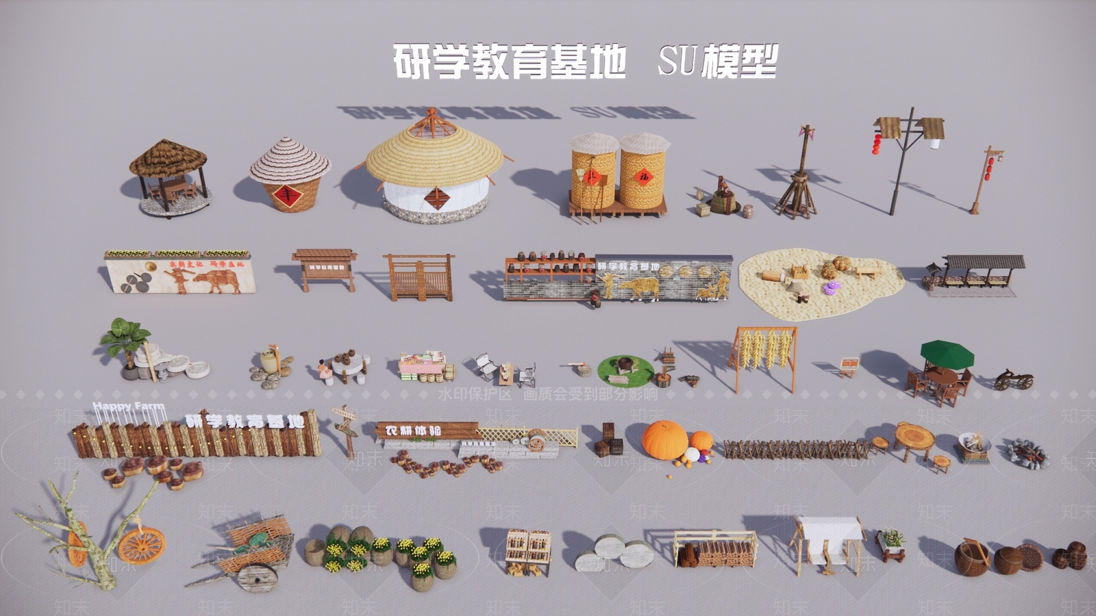 中式研学基地设施SU模型下载【ID:1138395821】