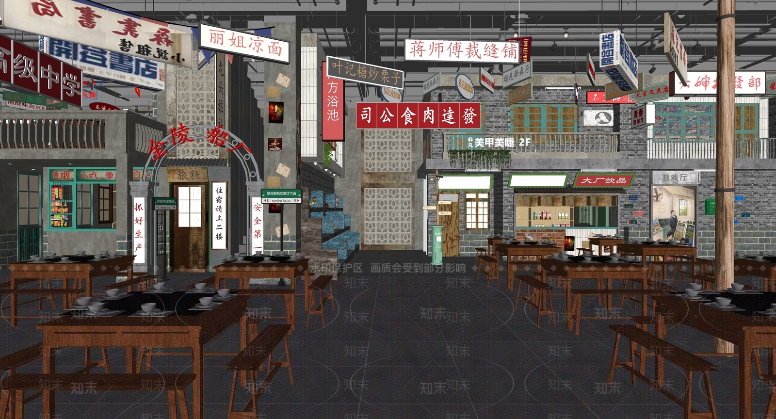 工业风怀旧快餐厅SU模型下载【ID:1138396253】