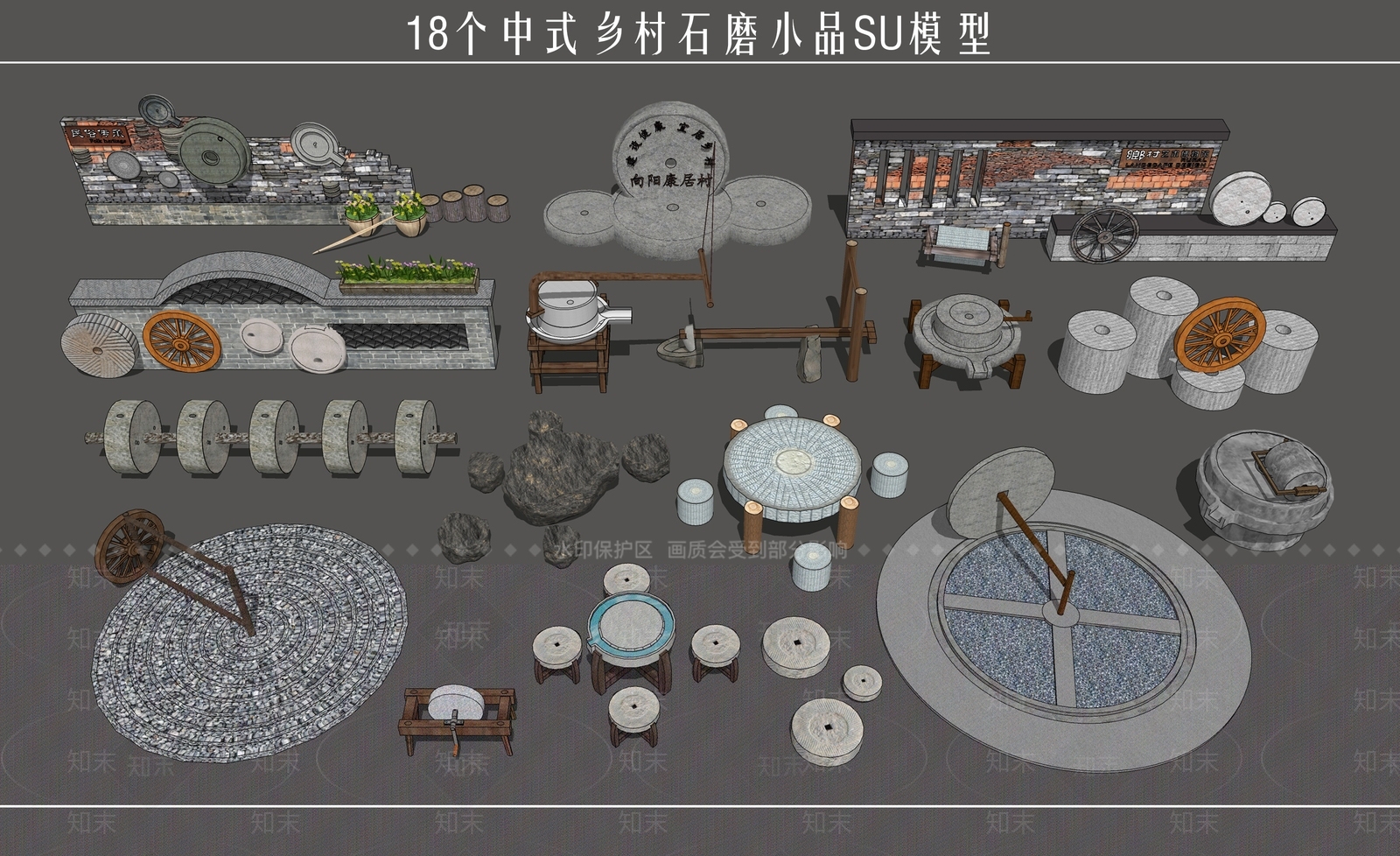 现代乡村石磨SU模型下载【ID:1138412161】