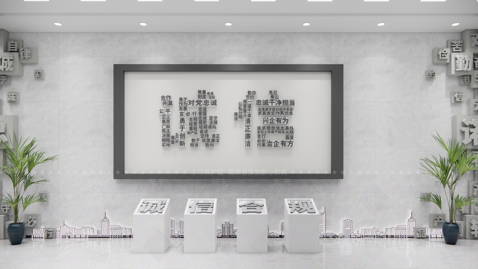 现代企业诚信形象文化墙SU模型下载【ID:1138413946】