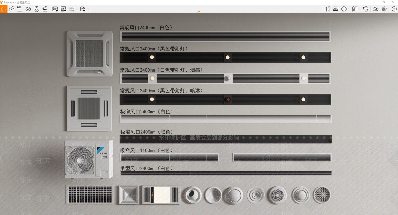 现代空调出风口SU模型下载【ID:1138424809】