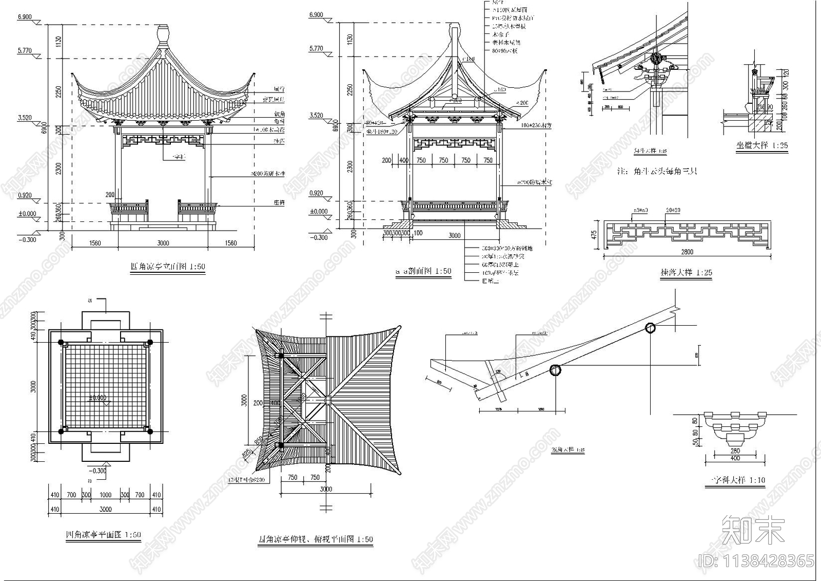 六角亭四角亭施工图下载【ID:1138428365】
