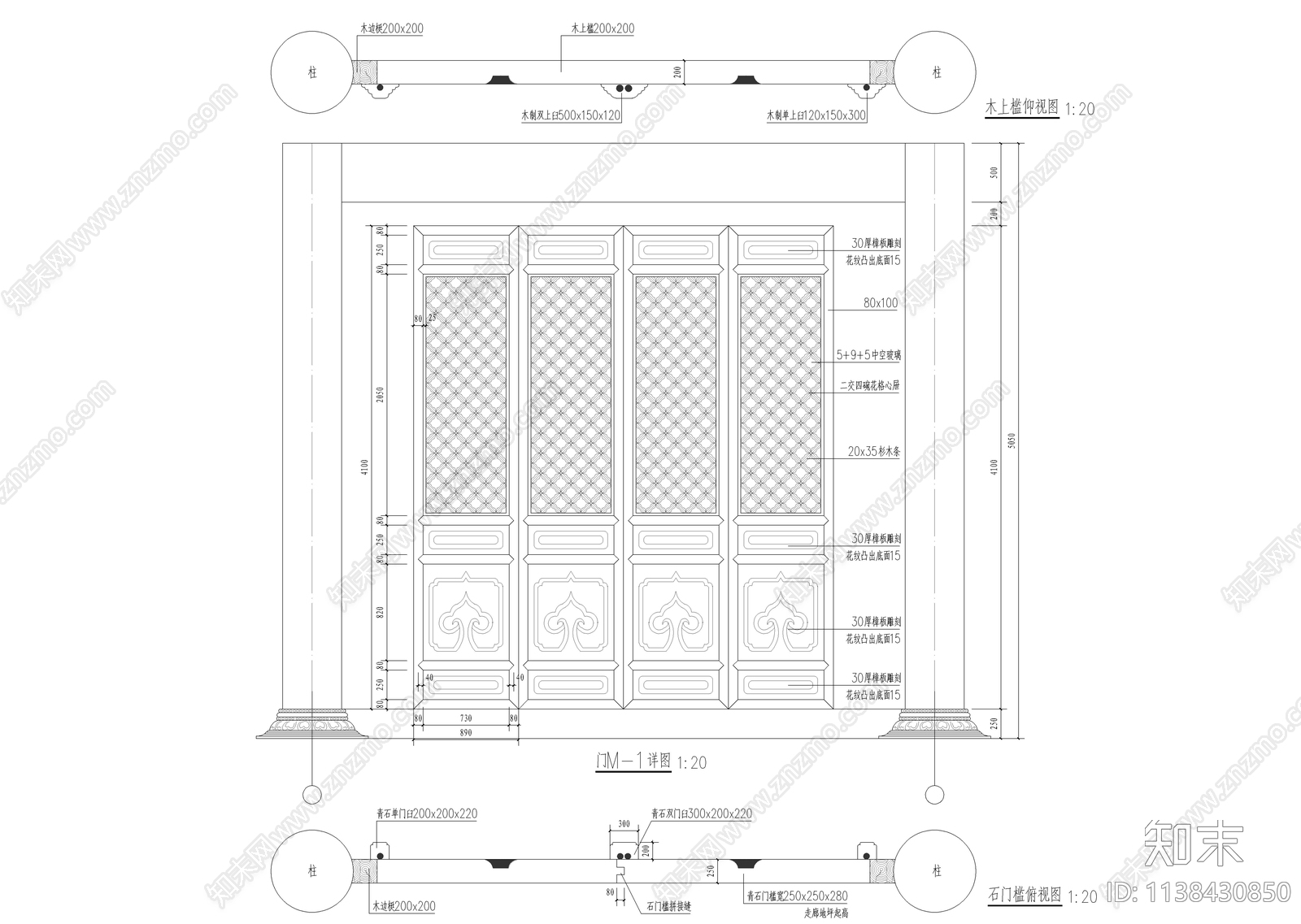 古建门窗详图cad施工图下载【ID:1138430850】