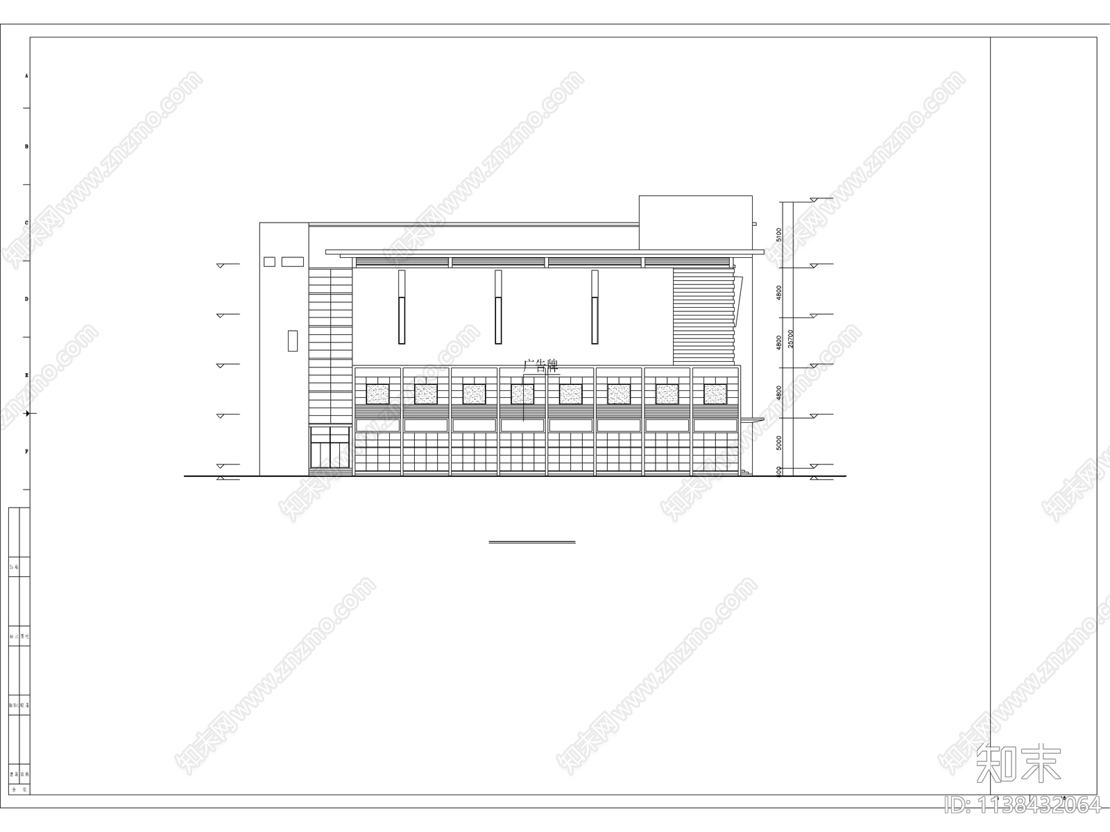 商场建筑cad施工图下载【ID:1138432064】