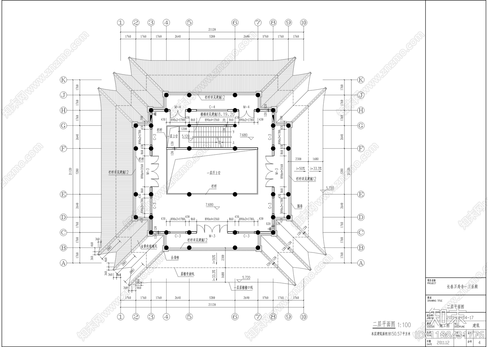 三圣殿古建筑全套cad施工图下载【ID:1138431776】