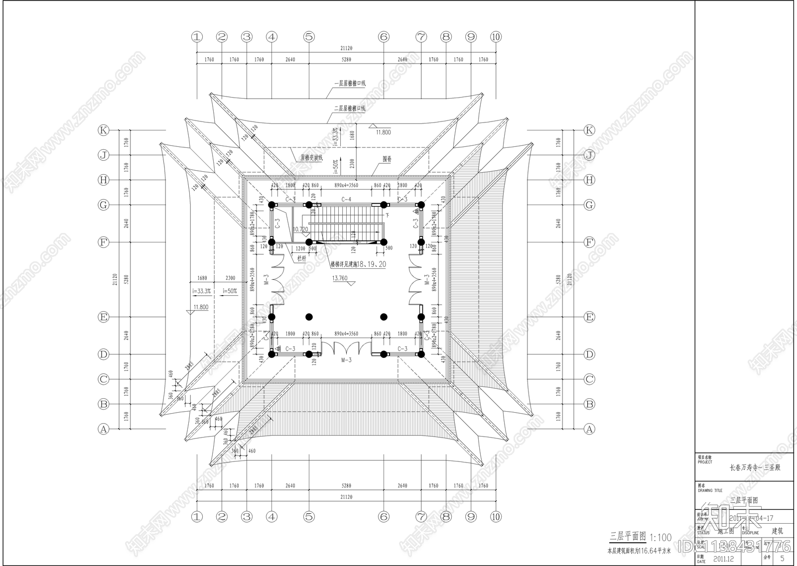 三圣殿古建筑全套cad施工图下载【ID:1138431776】