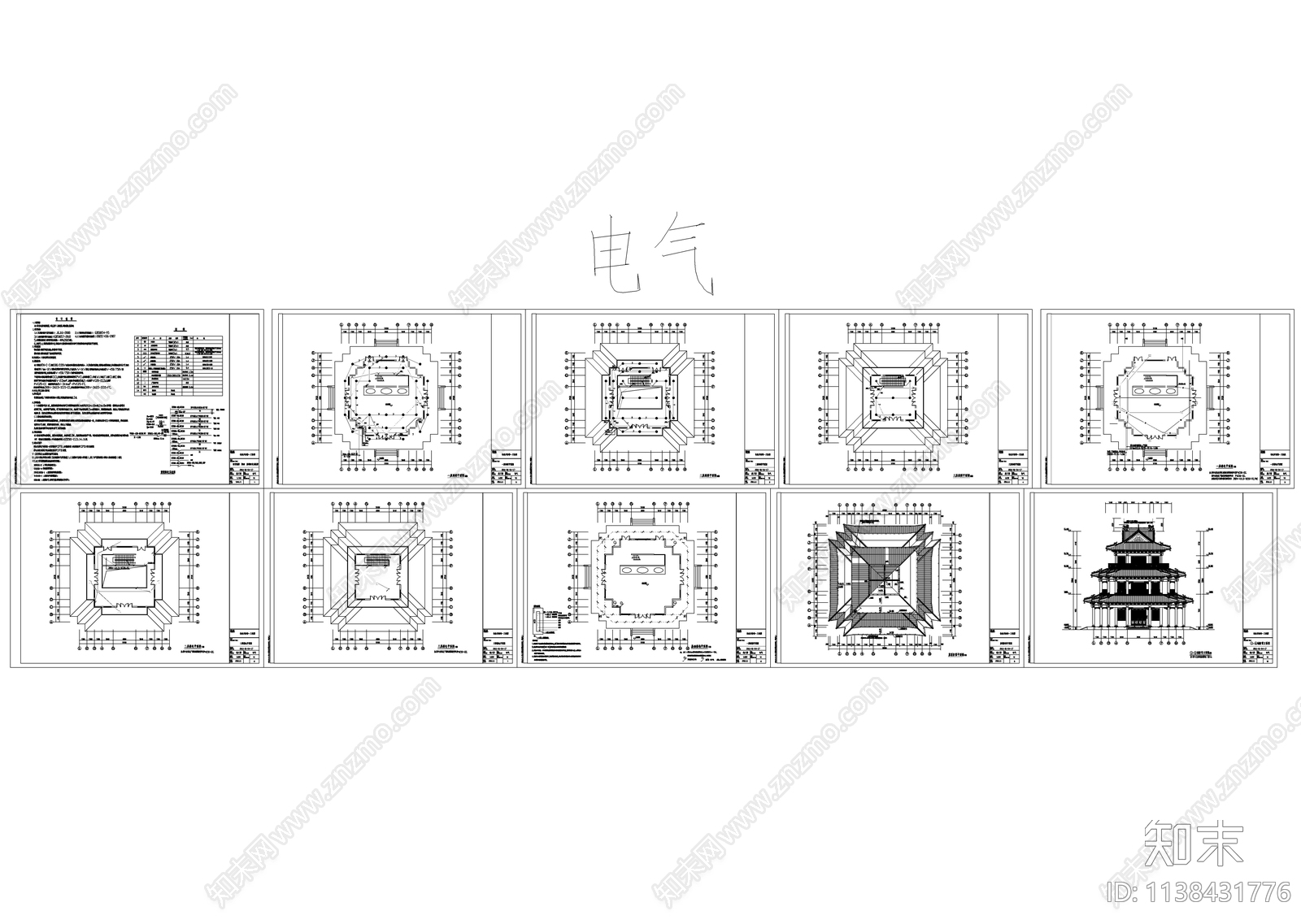 三圣殿古建筑全套cad施工图下载【ID:1138431776】