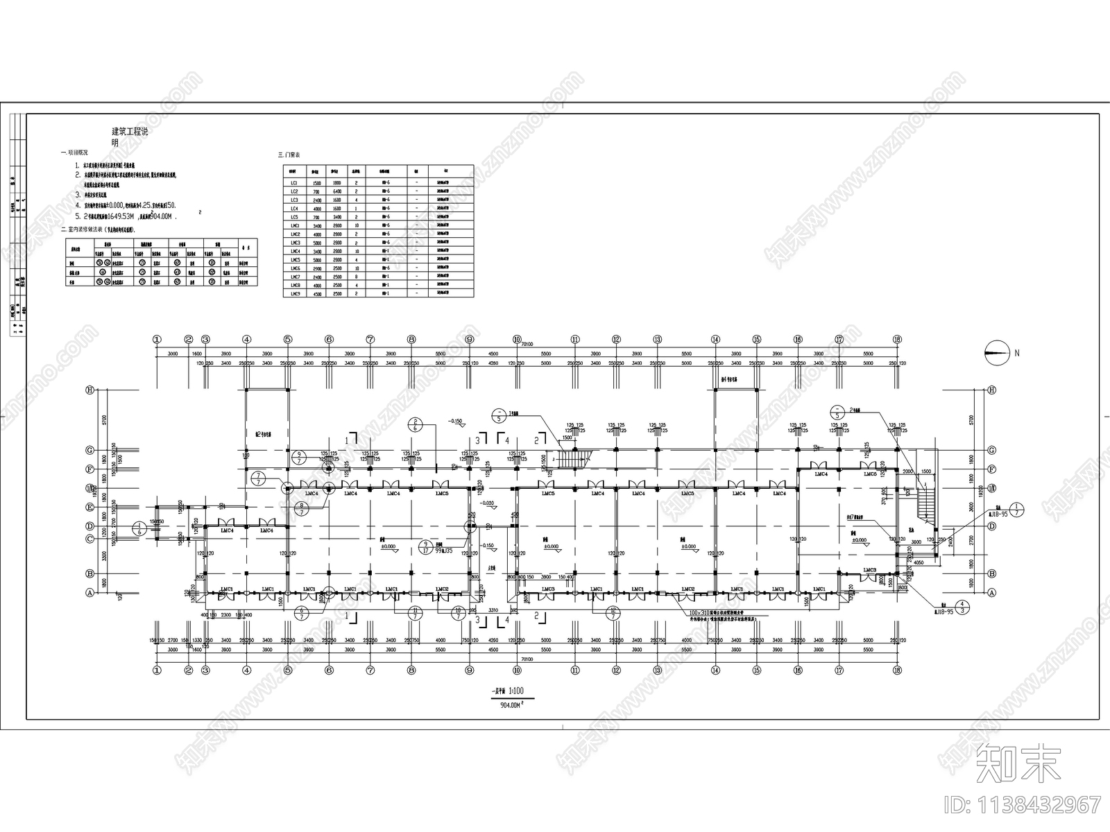 商业街建筑cad施工图下载【ID:1138432967】