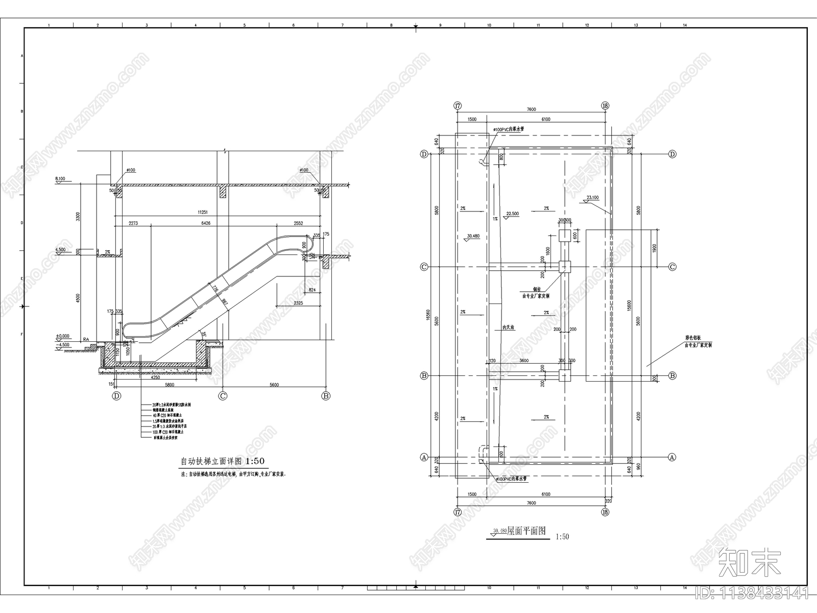 商业街塔楼建筑cad施工图下载【ID:1138433141】