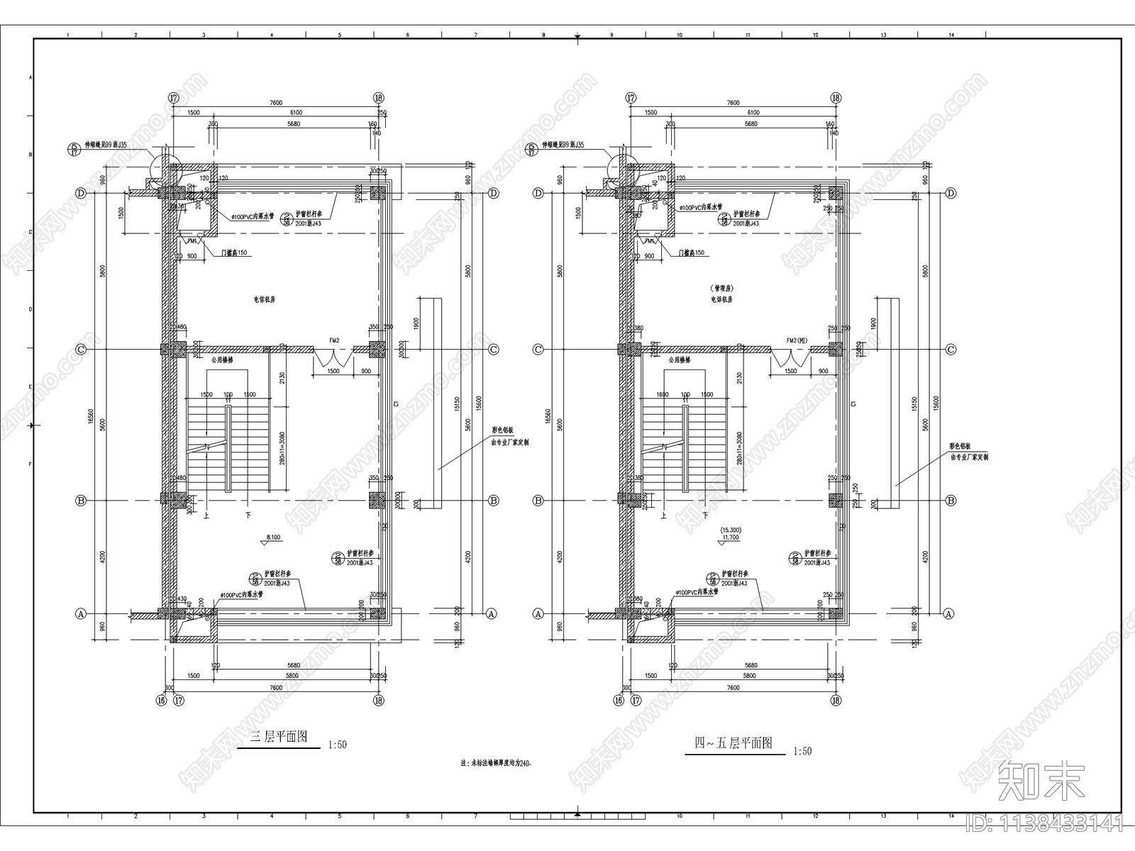 商业街塔楼建筑cad施工图下载【ID:1138433141】