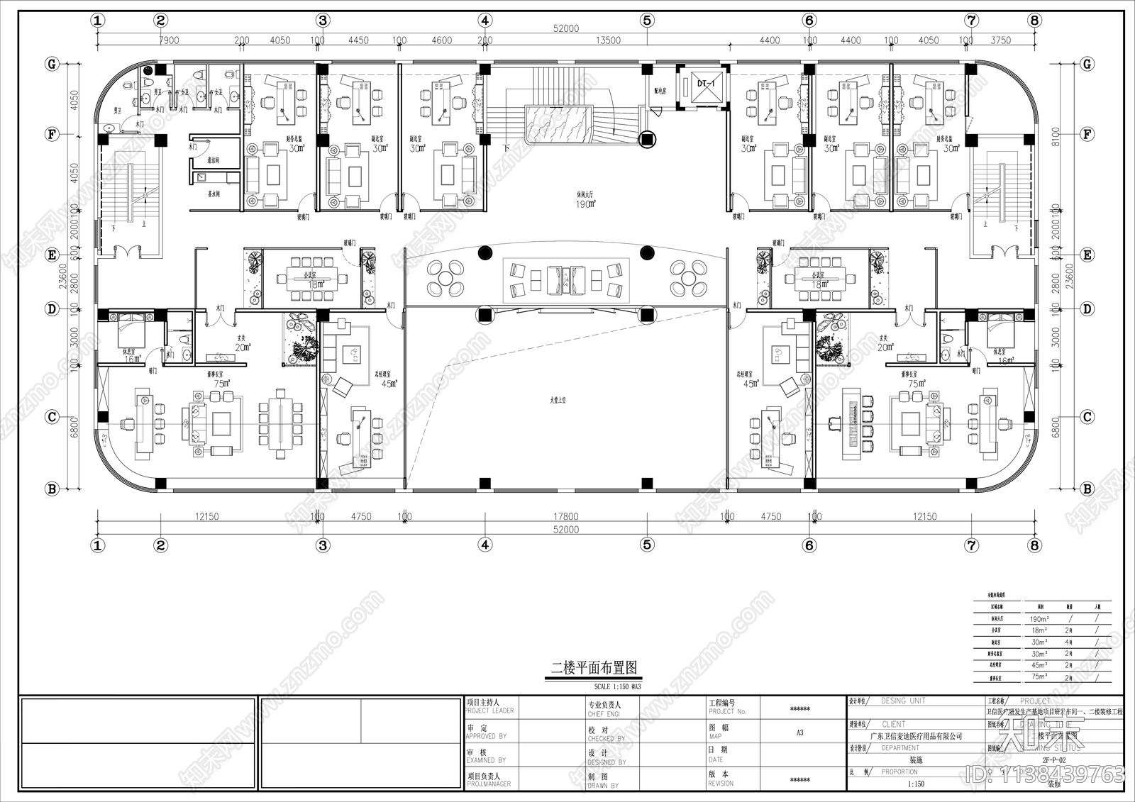 办公室cad施工图下载【ID:1138439763】